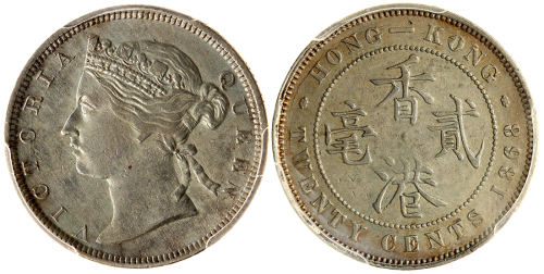 1868年香港2毫银币，PCGS AU Details 有清洗