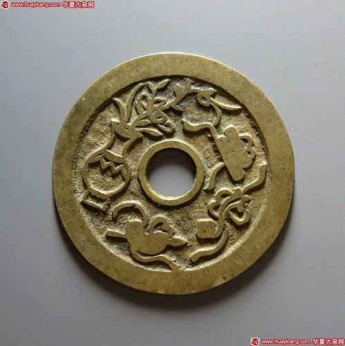 和合二仙花钱