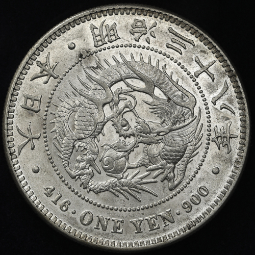 日本 新一圆银货(小型) New type 1Yen (Small size) 明治38年(1905) AU