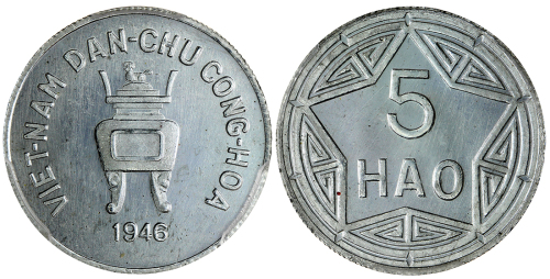 1946年越南5毫精铸币，PCGS PR65, 一枚罕见的越南早期的精铸币