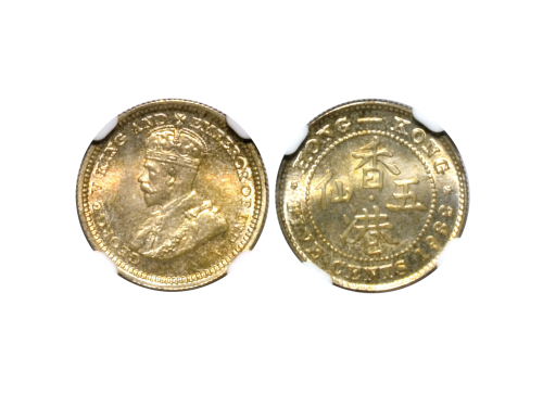 1932年香港五仙银币，KM 18，NGC MS67