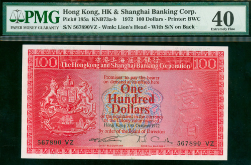 1972年汇丰银行100元，顺蛇号567890 VZ， PMG40, 微修补