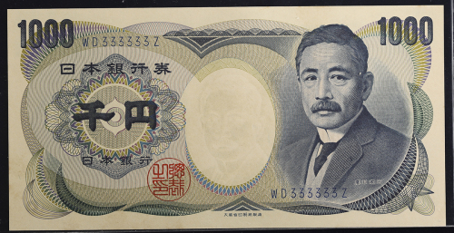 日本 夏目漱石1000円札 Bank of Japan(Natsume) 平成2年(1990)~   (UNC) やや変色 未使用品