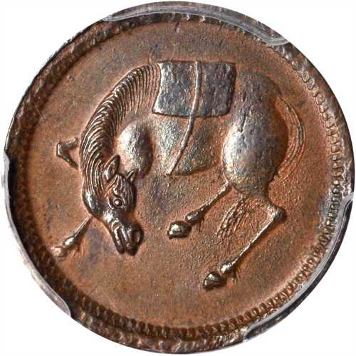 四川马兰钱五文 PCGS AU 55
