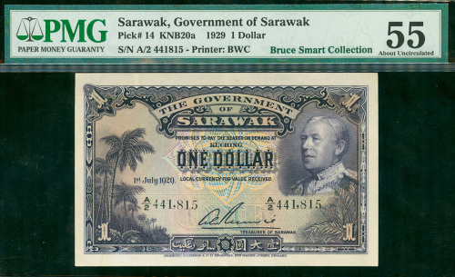 1929年沙磱越政府1元，编号A/2 441815, PMG55, 罕有