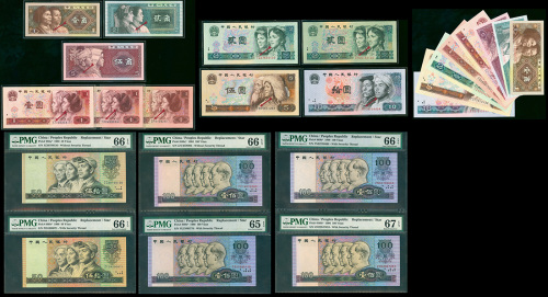 1980-90年四版人民币24枚一组，补版，面值由1角至100元，AUNC至UNC品相，50及100元评PMG65-67EPQ