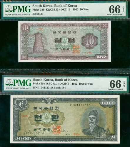 1962-63年南韩10及1000圜，PMG66EPQ
