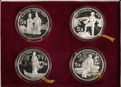 1987年中国杰出历史人物(第4组)纪念银币22克全套4枚 完未流通