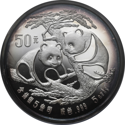 1988年熊猫纪念银币5盎司 NGC PF 65
