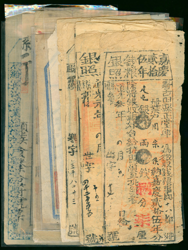 清代顺治, 嘉庆至光绪时期各式土地及赋税收据30枚一组，木版刻印，个别毛笔书写。敬请预覧，售后不接受退货