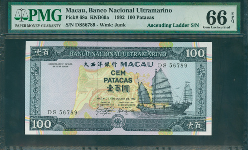 1992年澳门大西洋银行100元，顺号DS456789, PMG66EPQ