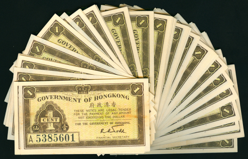 1941年香港政府壹仙，共100枚连号，A5385601-700，UNC但纸边微黄