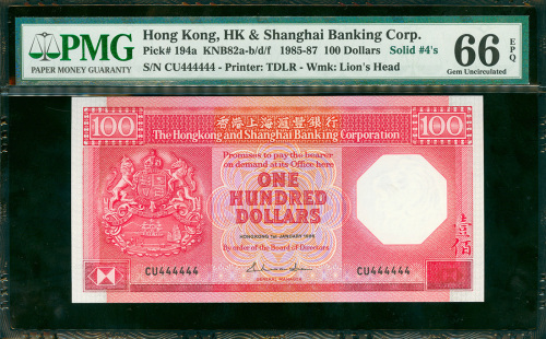 1986年汇丰银行100元，幸运号CU444444, PMG66EPQ