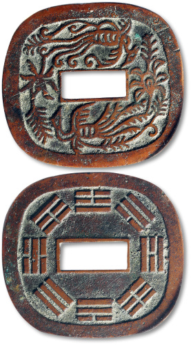 日本“秋田锷钱”一枚