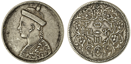 四川省造卢比卢比无领横花 PCGS XF Details