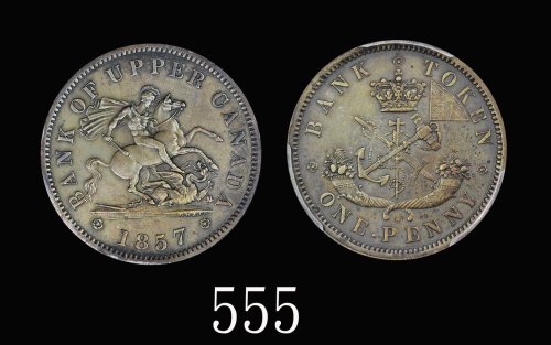 1857年英国上加拿大银行1便士铜质代用币1857 Bank of Upper Canada 1 Penny Token. ACCA AU58BN
