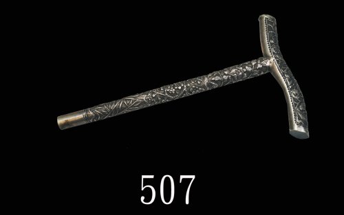 清代银质高浮雕龙纹花鸟短手杖，长170mm。老包浆Qing Dynasty, Short Silver High-relief Dragon, Flower & Birds Stick, length