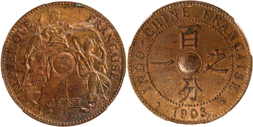 1903-A法属安南一分铜币错体，PCGS MS62BN 非常少见