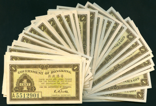1941年香港政府壹仙，共100枚连号，编号A5512901至A5513000，UNC但纸边微黄