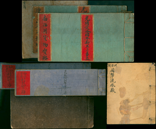 清代同治及光绪年间账簿及族谱，保存良好，AVF品相