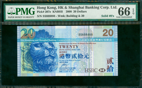 2008年汇丰银行20元，幸运号SS888888, PMG66EPQ, 一张热门的同字轨幸运号钞票