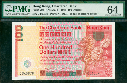 1979年渣打银行100元，顺蛇号C345678, PMG64
