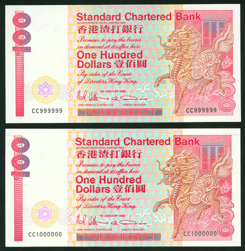1990年渣打银行100元连号2张，幸运号CC999999及CC1000000, 分别评PMG58EPQ 及PMG64