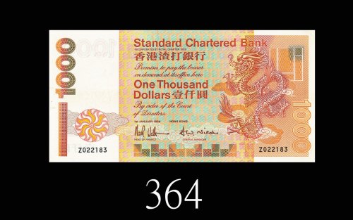 1994年香港渣打银行一仟圆，Z版。未使用1994 Standard Chartered Bank $1000 (Ma S48), s/n Z022183. UNC