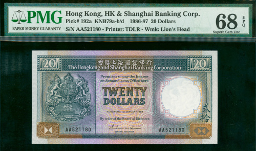1986年汇丰银行20元，编号AA521180， PMG68EPQ