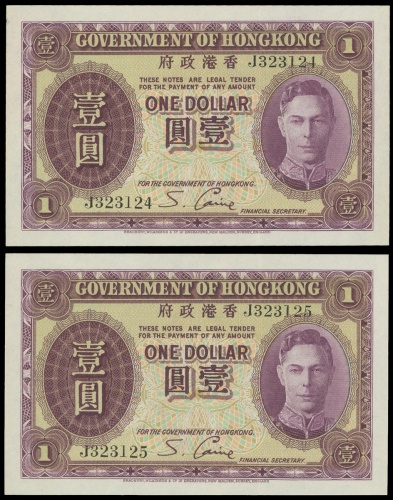 1936年香港政府一一对，编号J323124-5, GVF, 利是摺