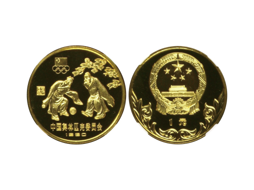 1980年中国奥林匹克委员会纪念铜币24克古代足球(厚) NGC PF 68