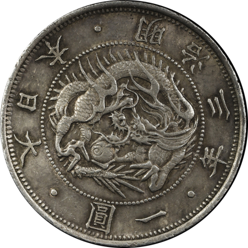 日本 旧一圆银货 Old type 1Yen 明治3年(1870) 日本货币商协同组合鑑定书付 with JNDA cert 縁に小キズ有りトーン VF