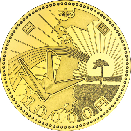 日本 东日本大震灾复兴事业记念一万円金货 Commemotative Coins for the Great East Japan Earthquake Reconstruction Project 