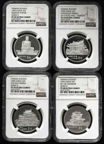 1993年台湾风光(第2组)纪念银币15克全套4枚 NGC