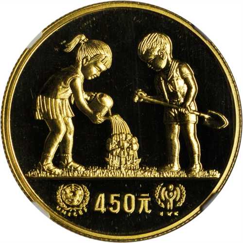 1979年国际儿童年纪念金币1盎司 NGC PF 69