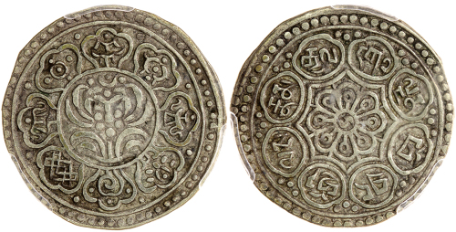 西藏Tangka银币 PCGS XF 40
