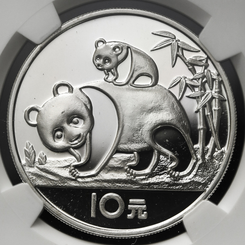 1985年熊猫纪念银币27克 NGC PF 68