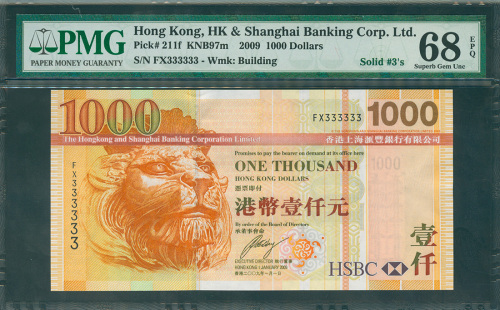 2009年汇丰银行1000元，幸运号FX333333,PMG68EPQ