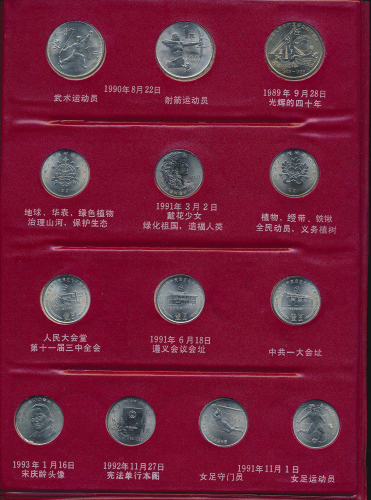 现代币一组 完未流通