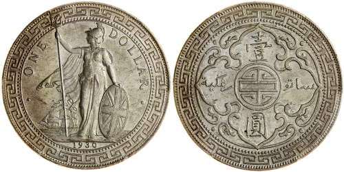 1930-B英国贸易银元，PCGS MS61