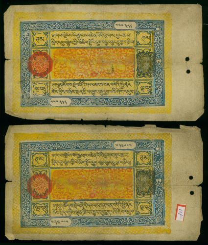1935年西藏伍拾章噶一组两枚，2与2A型黑印章，均AF