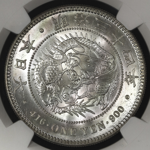 日本 新一圆银货(小型) New type 1Yen (Small size) 明治34年(1901)  NGC-MS64 UNC+
