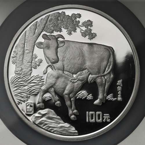 1997年丁丑(牛)年生肖纪念银币12盎司 NGC PF 68