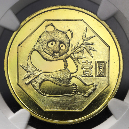 1983年熊猫纪念铜锌合金12.7克 NGC PF 69