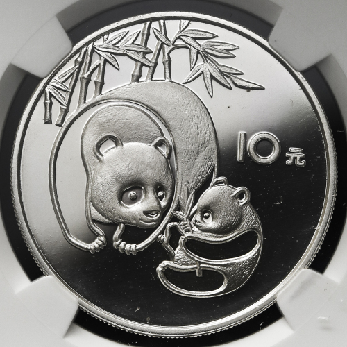 1984年熊猫纪念银币27克 NGC PF 67