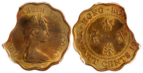 1975-79年香港2毫，缺肉，PCGS MS65