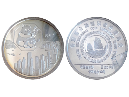 1987年第6届香港国际硬币展览会纪念银章5盎司 完未流通