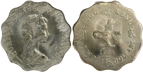 1975年香港2元，胚饼破边错打，PCGS MS61