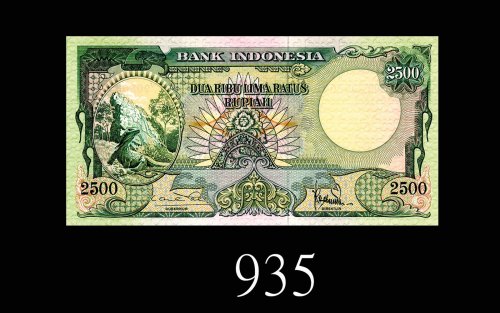 1957年印尼银行2500卢比，德国藏家出品。有轻微压痕未使用1957 Bank Indonesia 2500 Rupiah, ND, s/n 2500BW1 90808. From German c