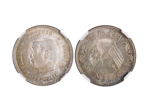 孙中山像开国纪念贰角 NGC MS 67